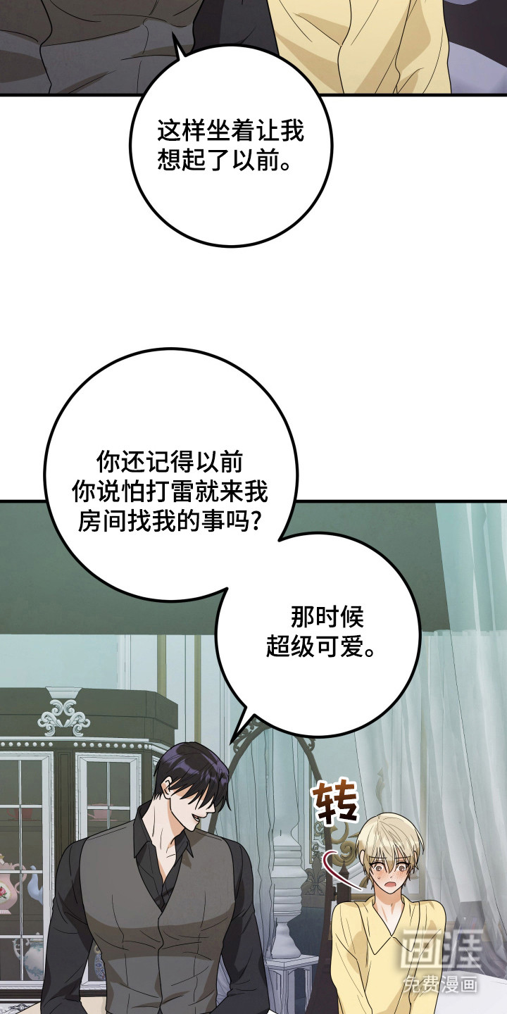 第9话21