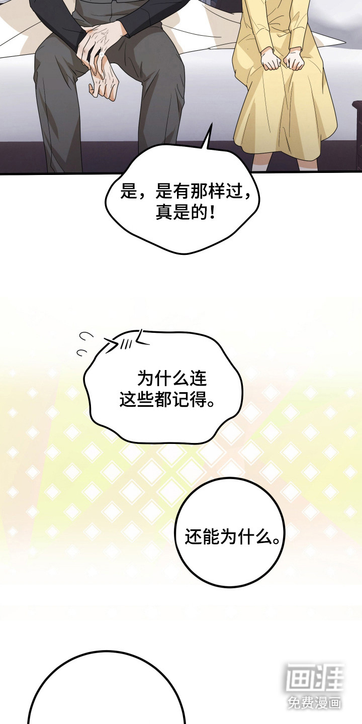 第9话22
