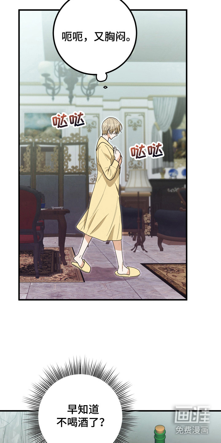 第9话12