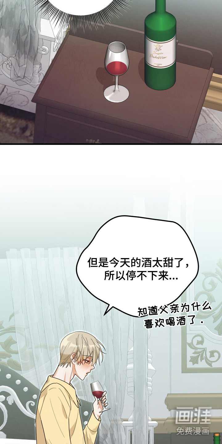 第9话13