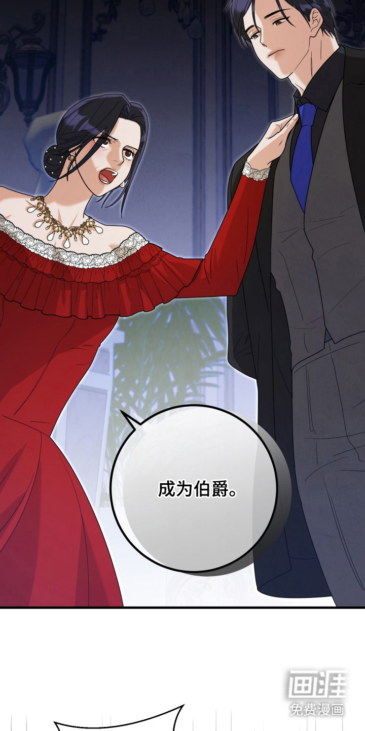 第9话4
