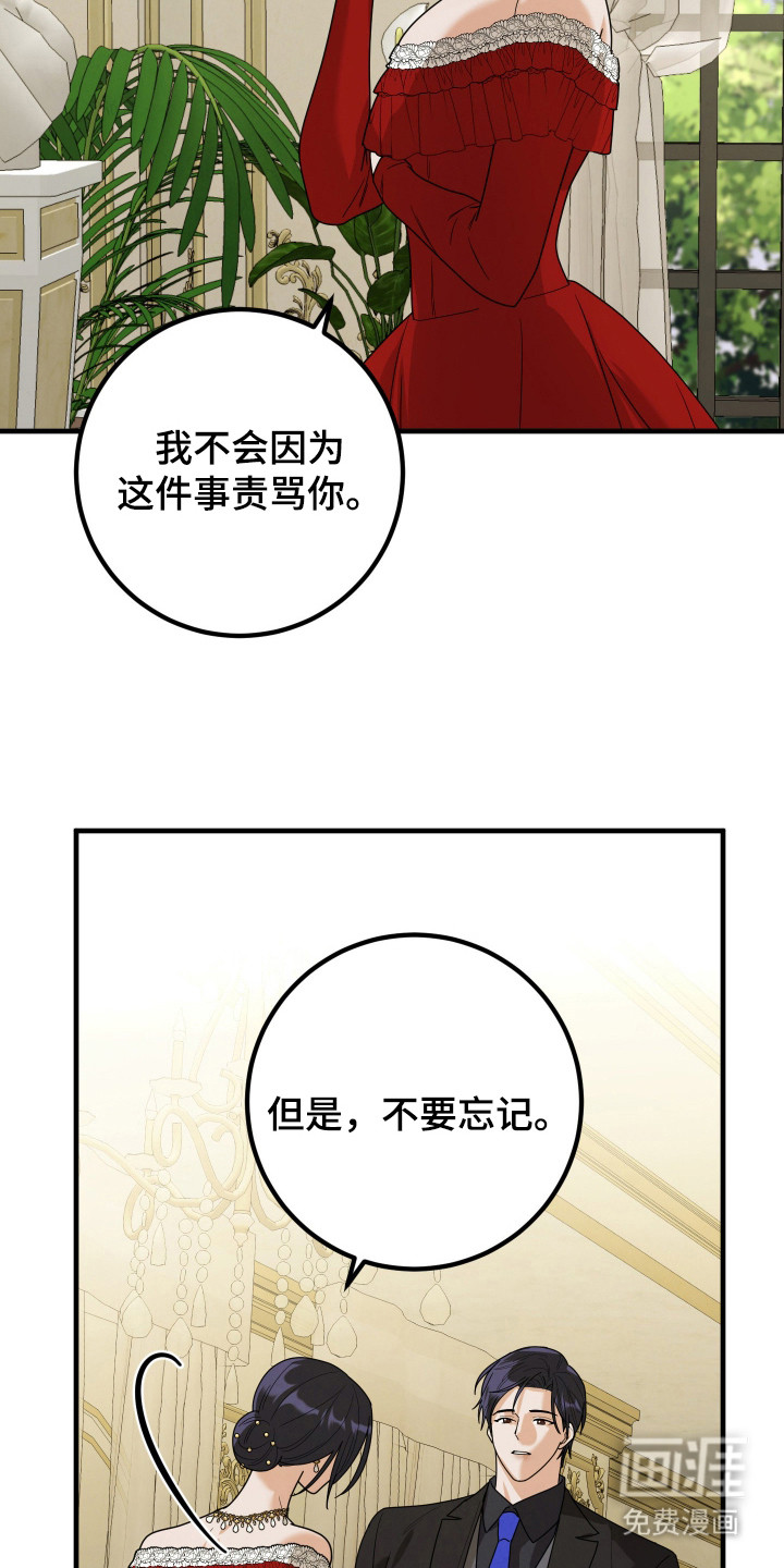 第9话2