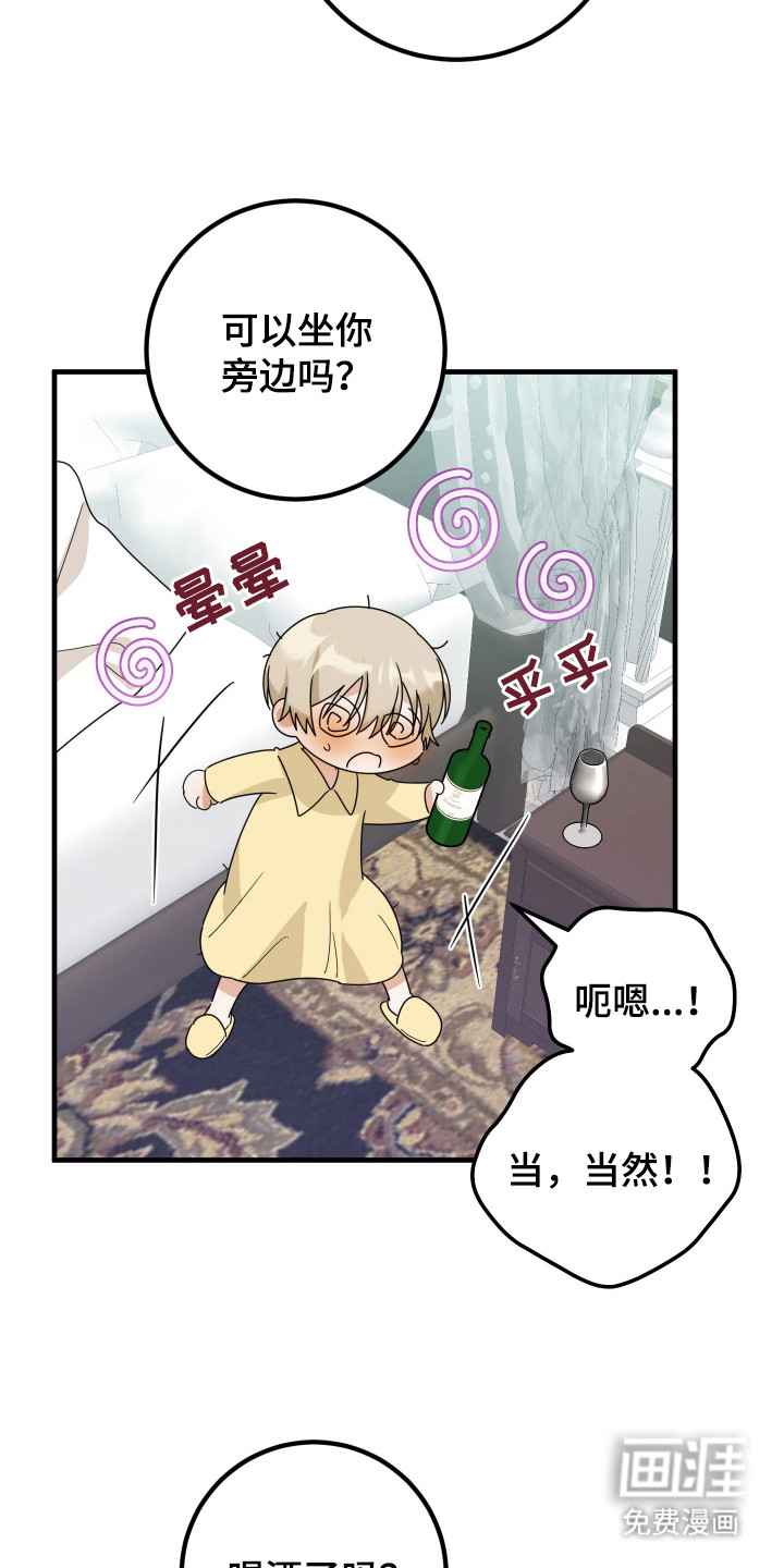 第9话17