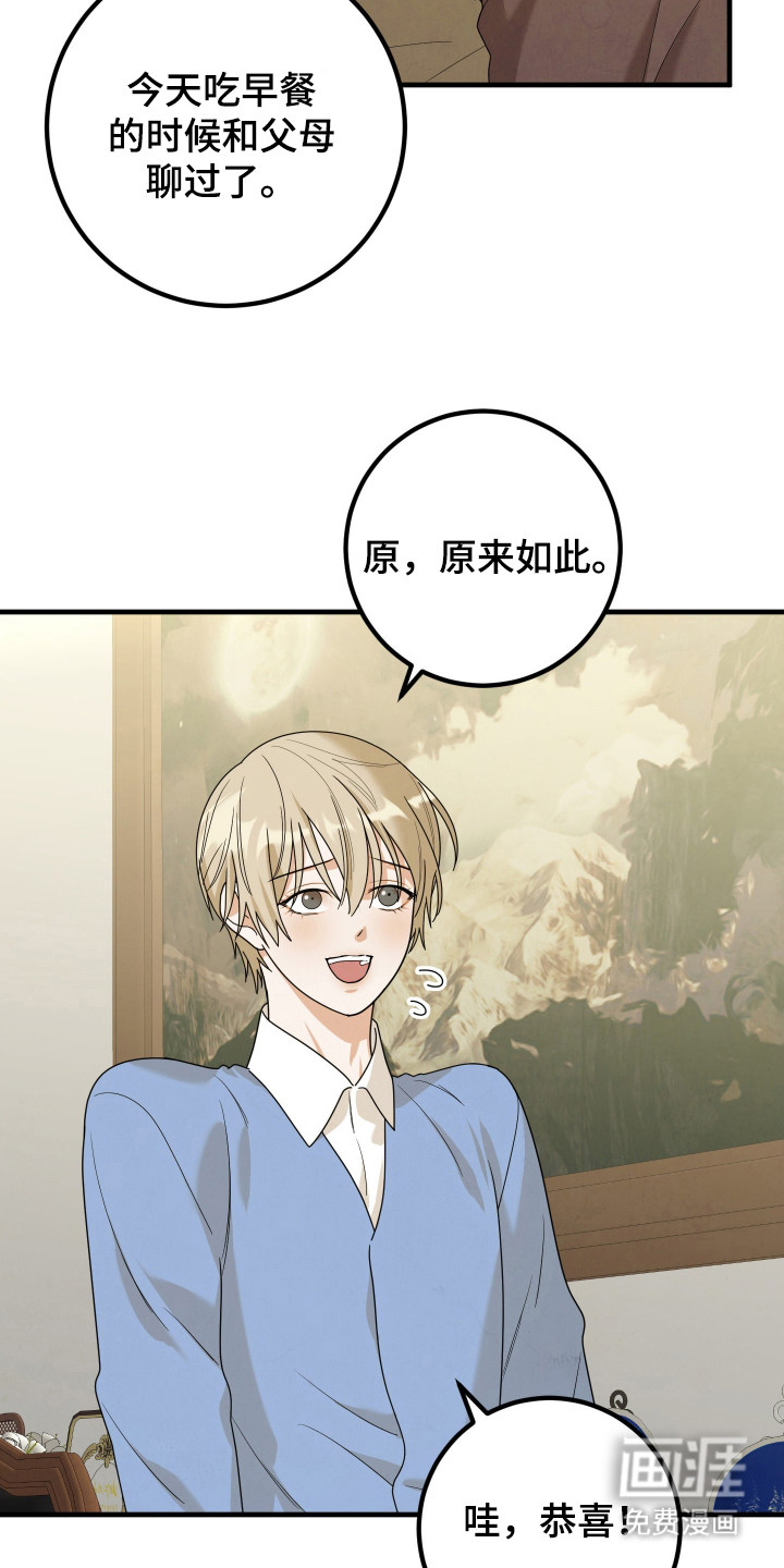第8话2