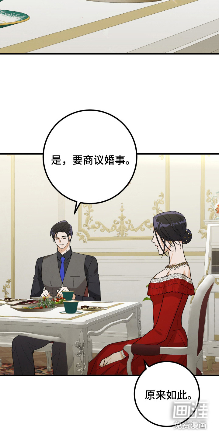 第8话15