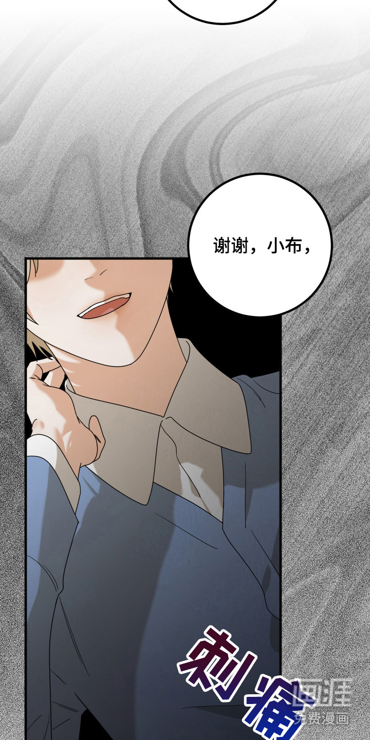 第8话7