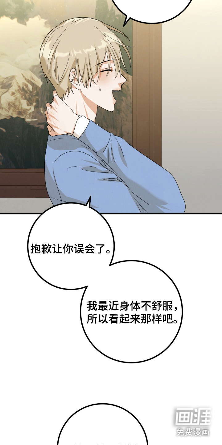 第8话5