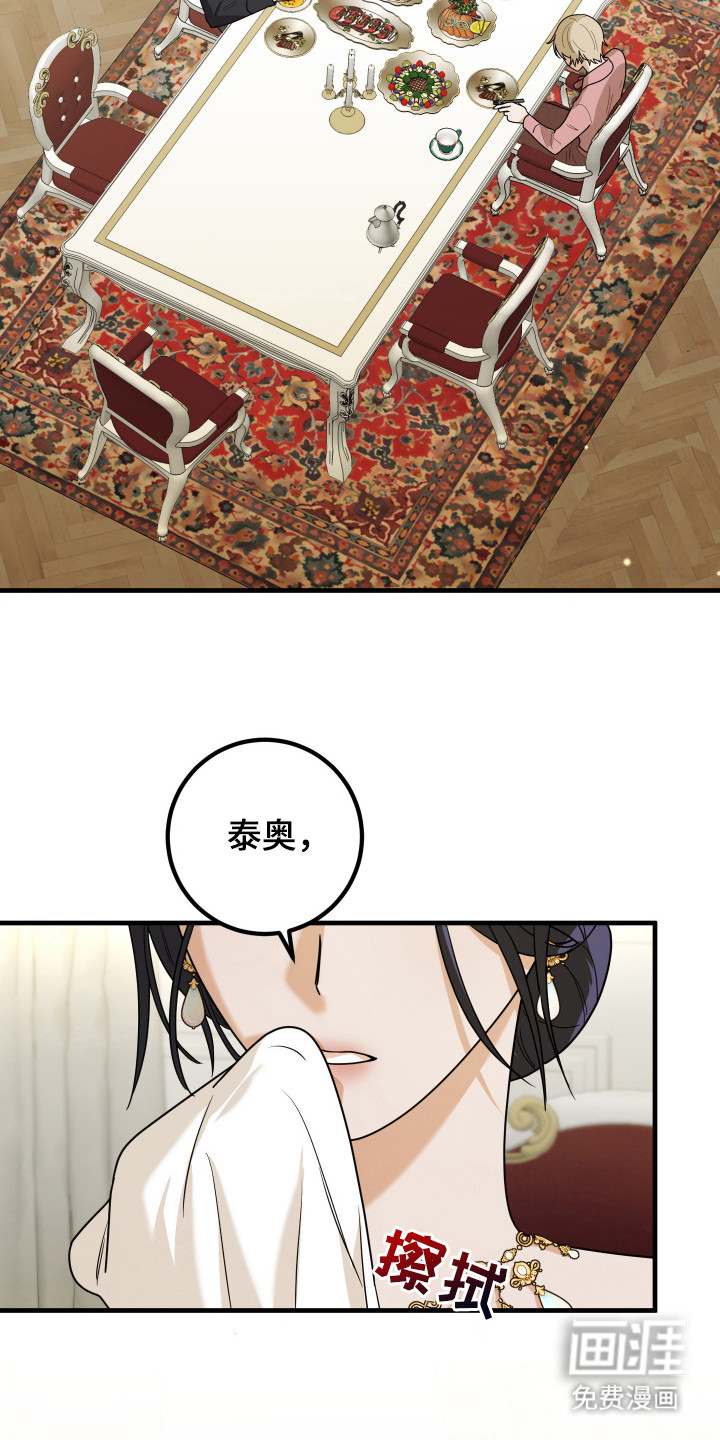 第8话13