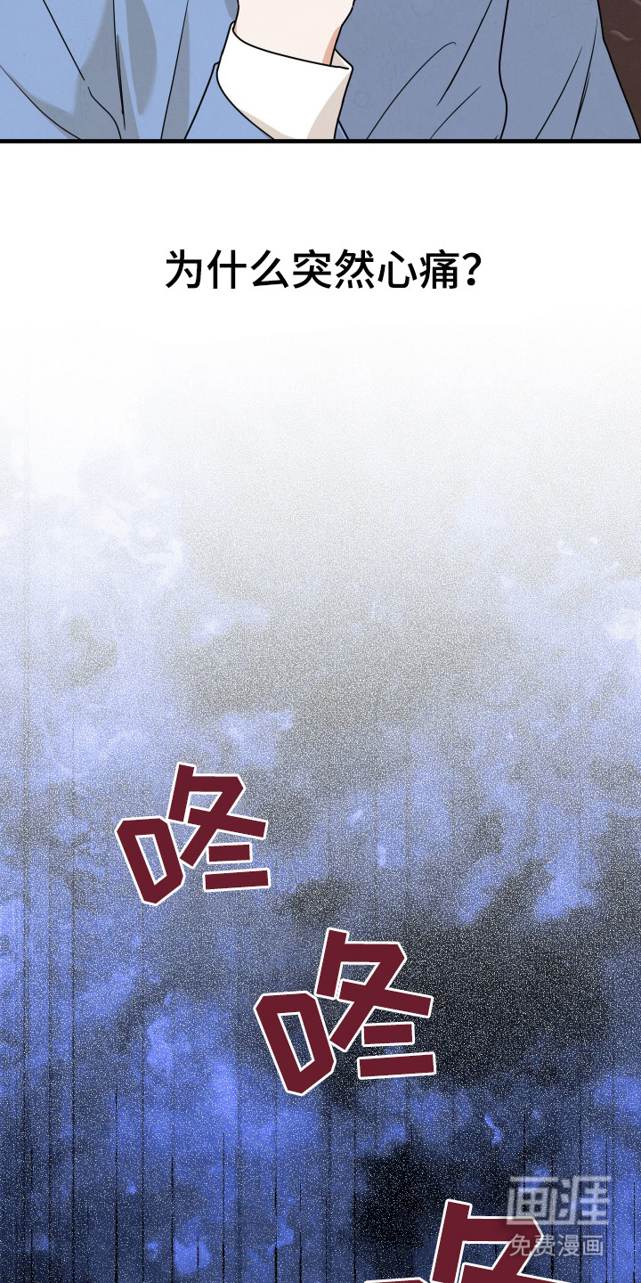 第8话9