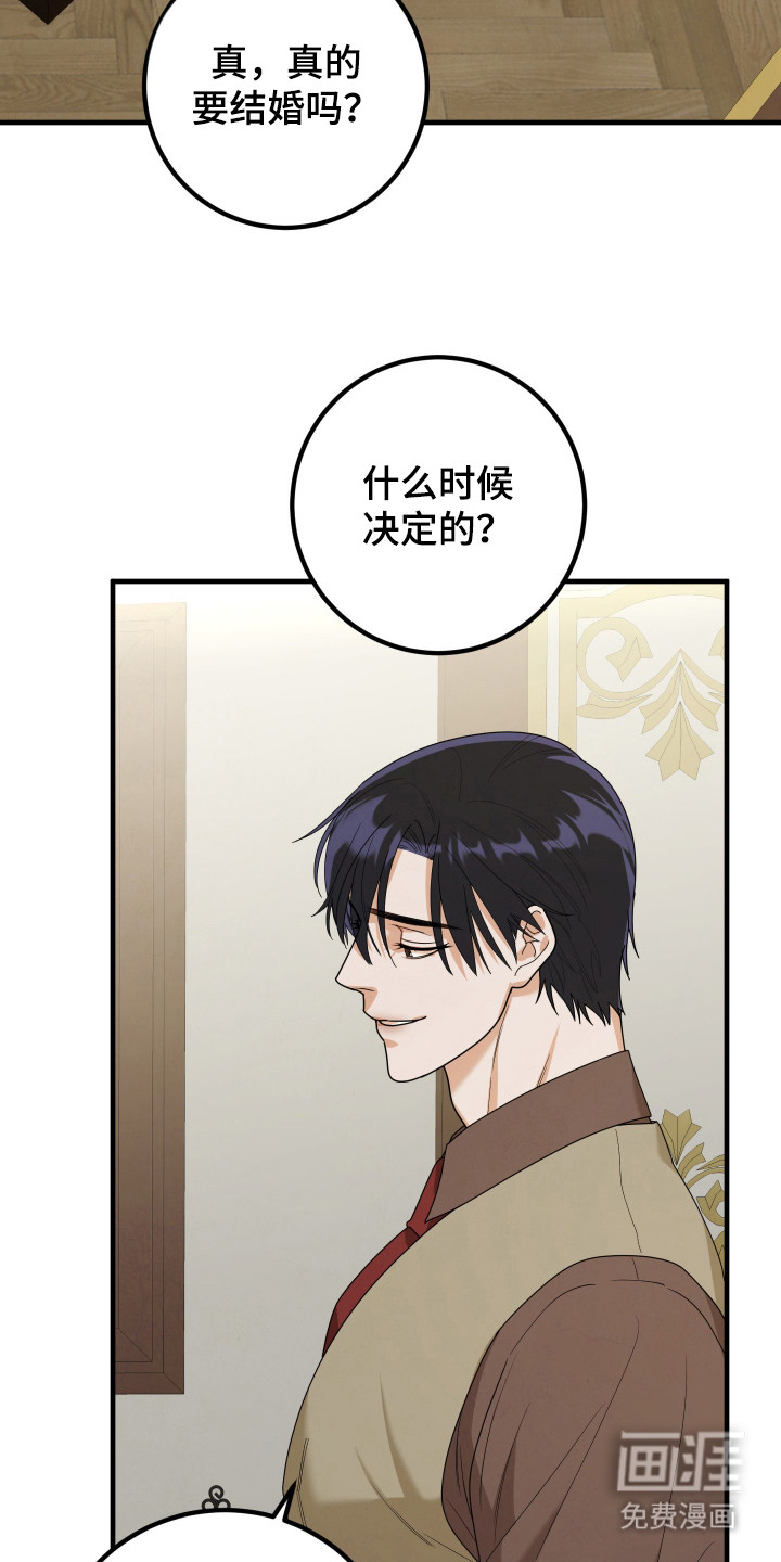 第8话1