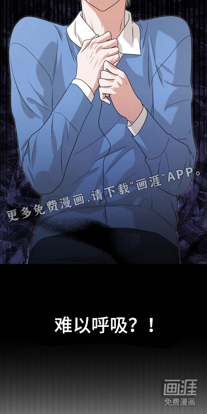 第8话11