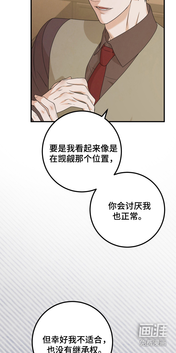 第7话18