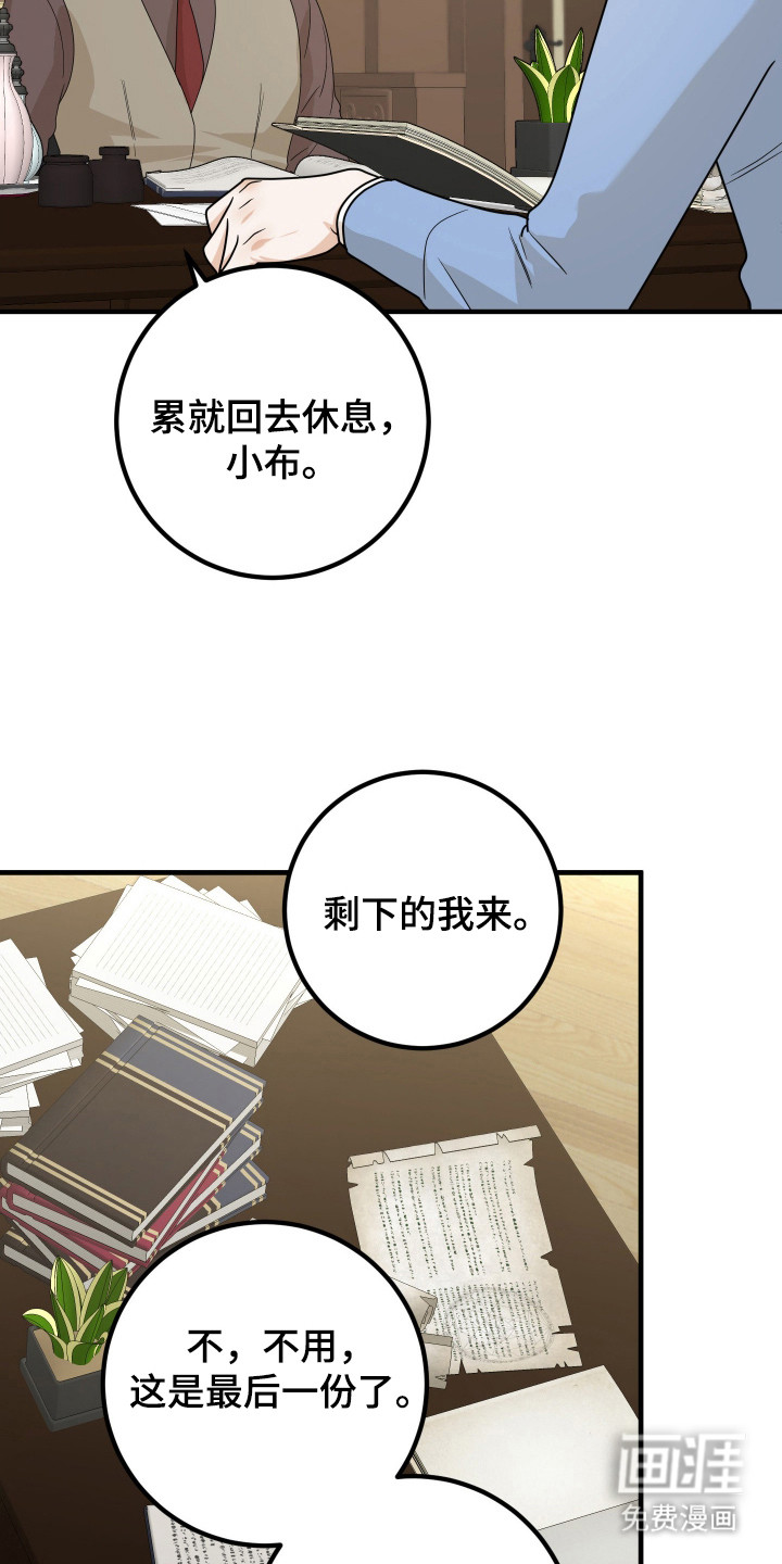 第7话6