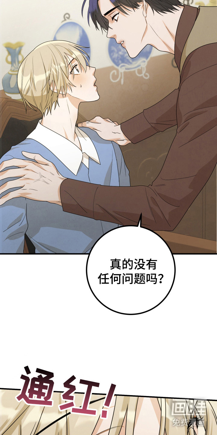 第7话12