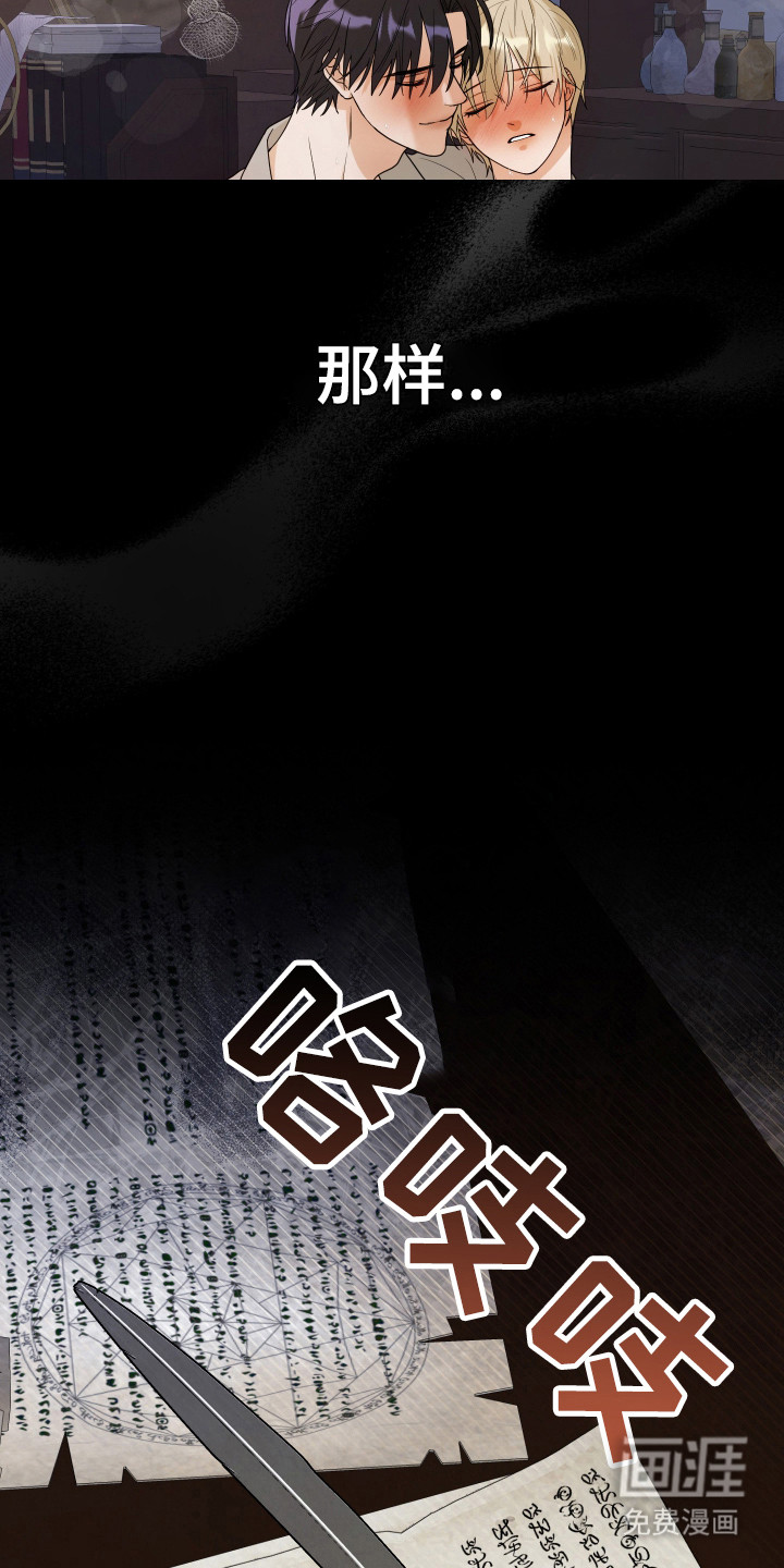 第7话3