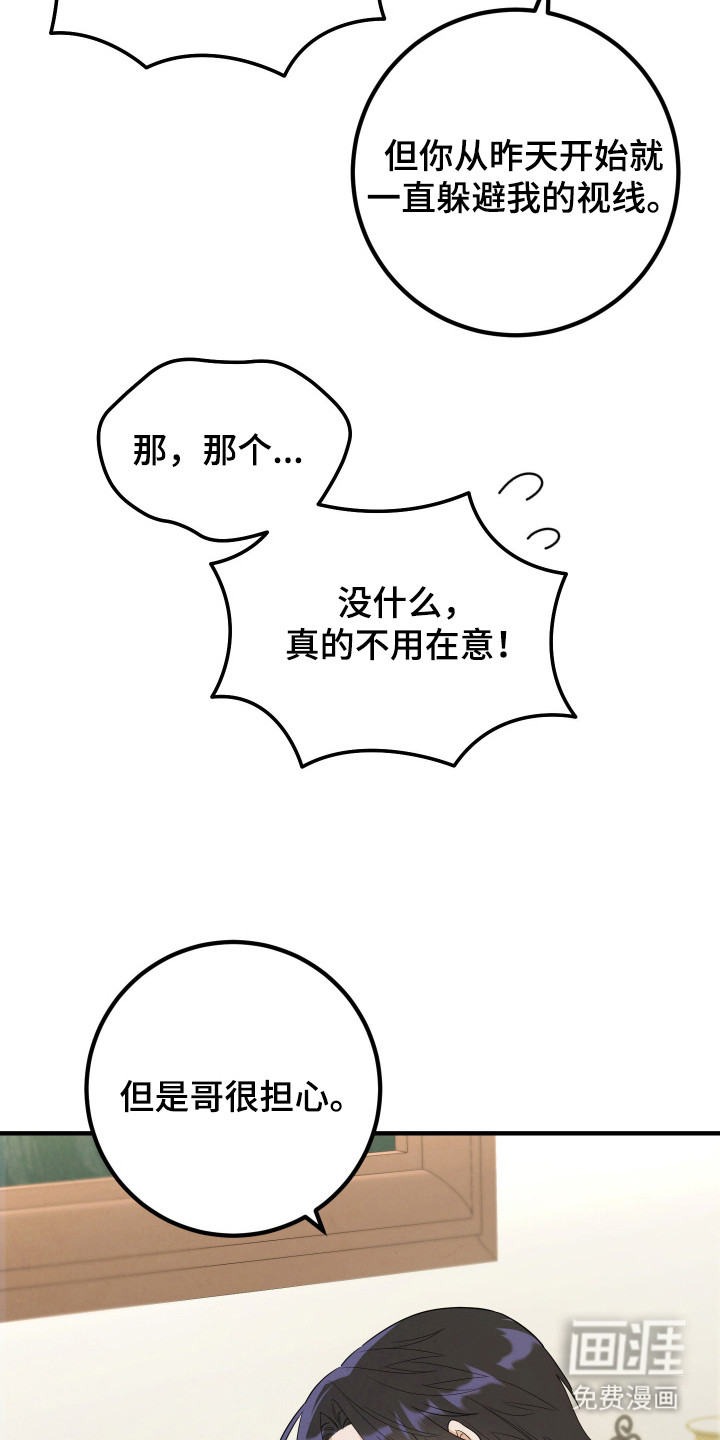 第7话11