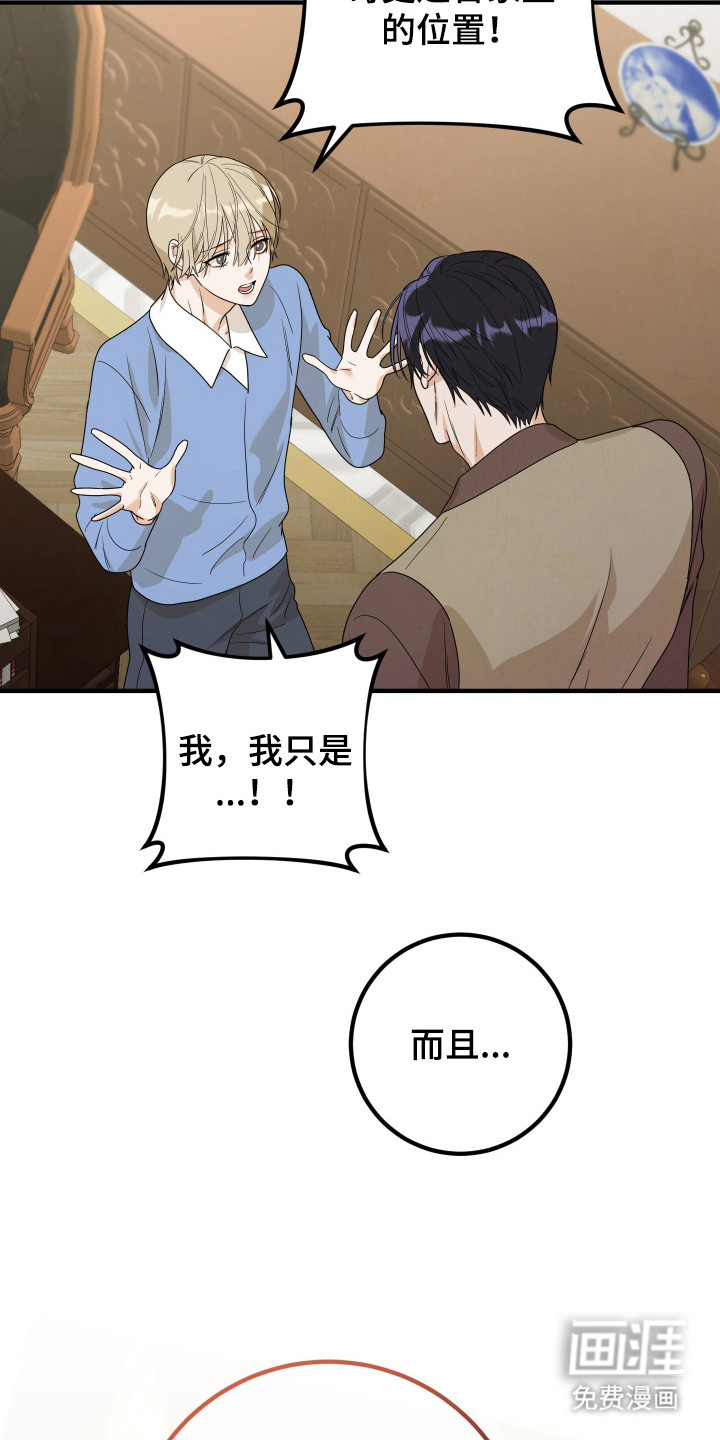 第7话20