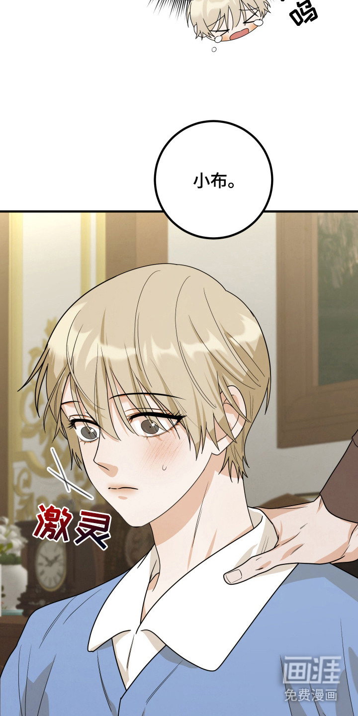 第7话9