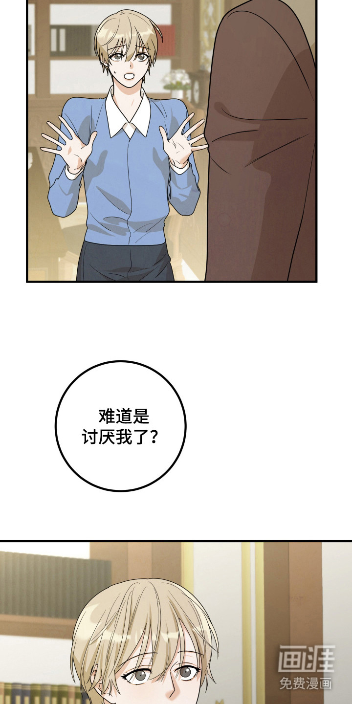 第7话16