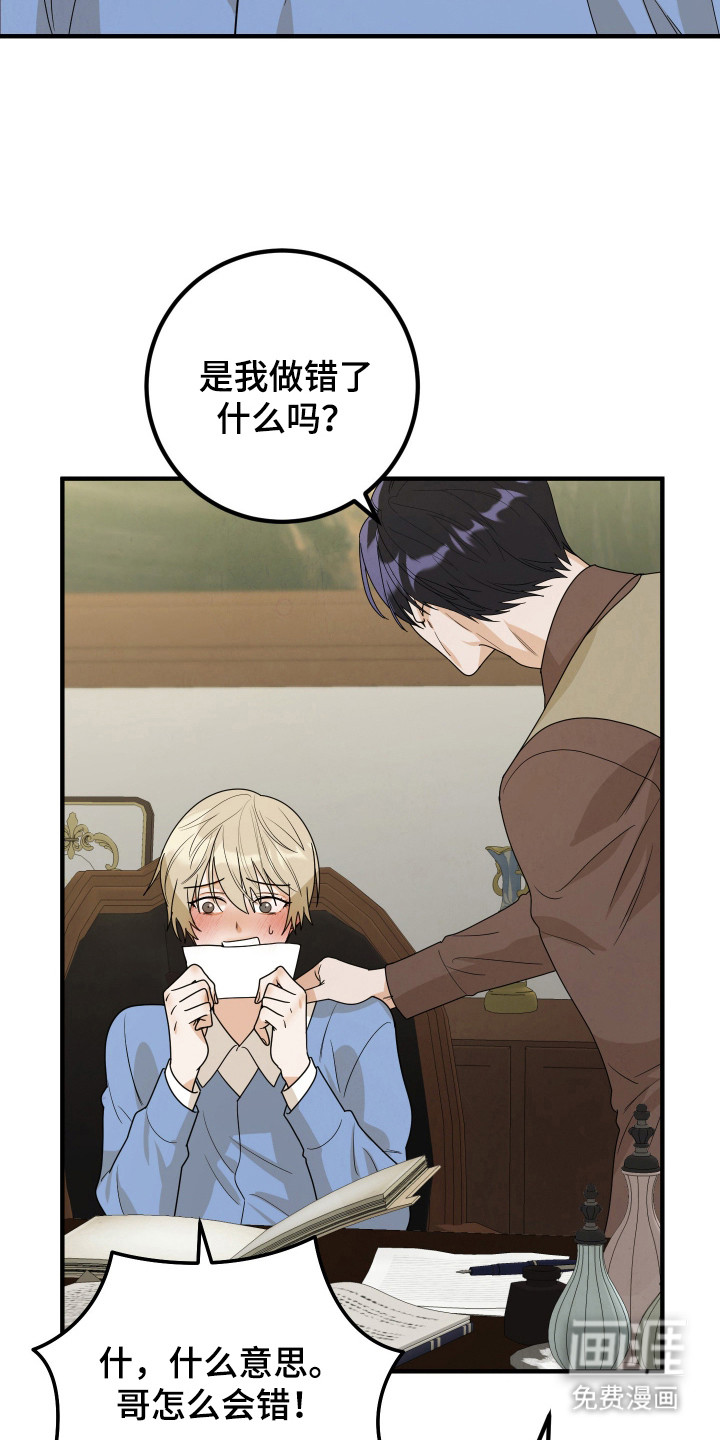 第7话10