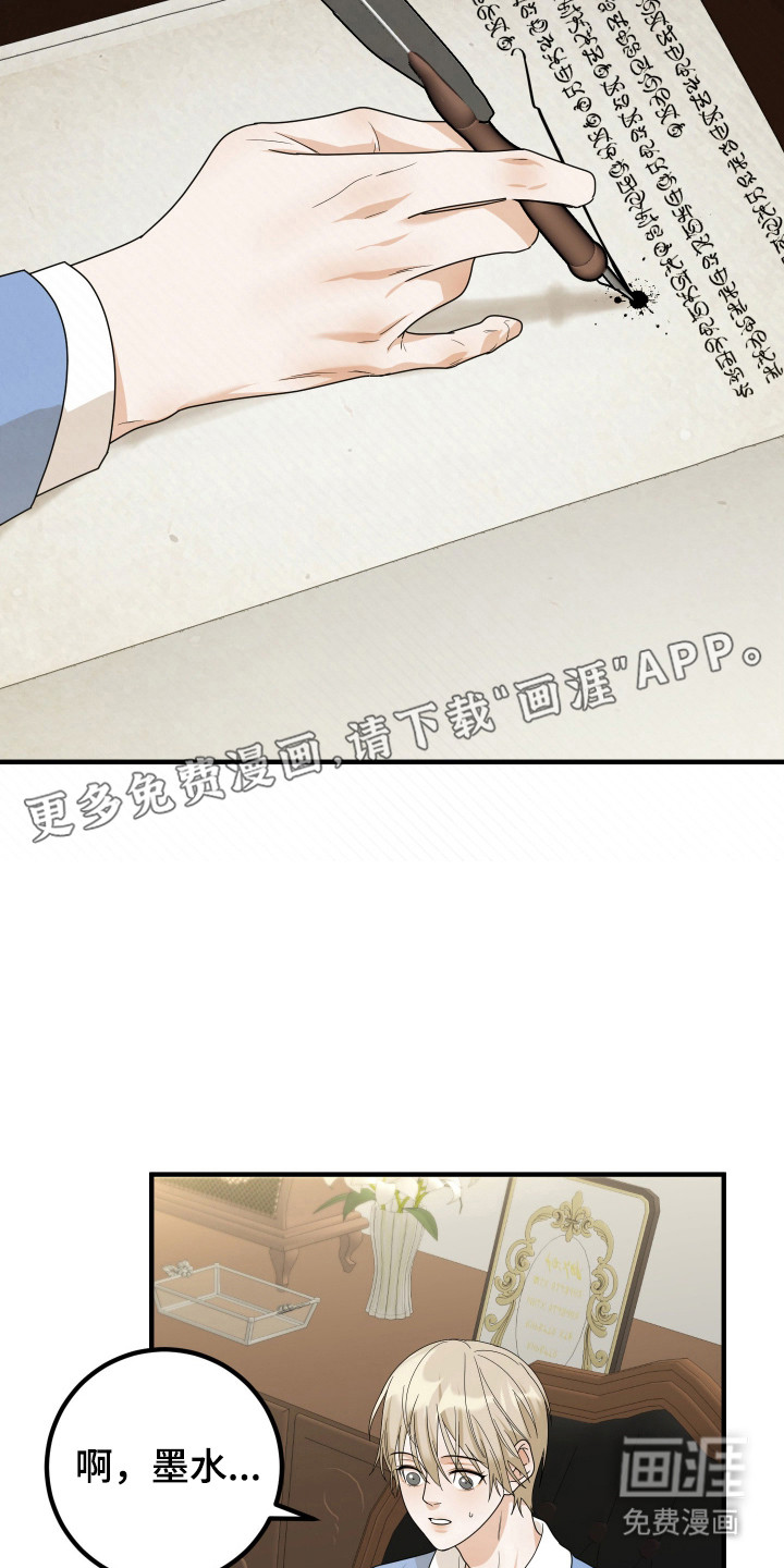第7话4