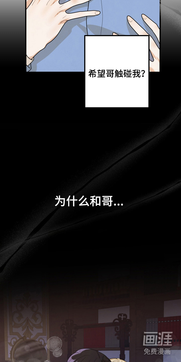 第7话2