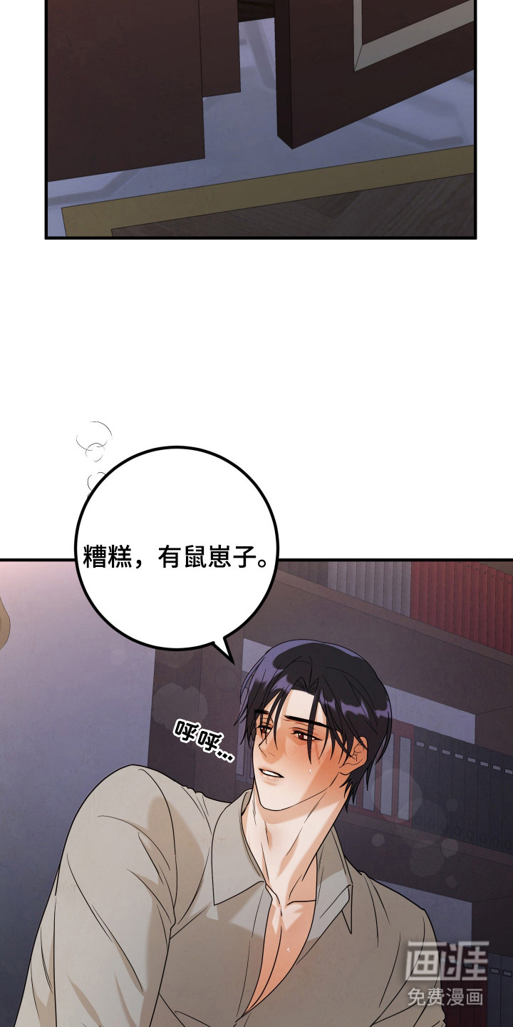 第6话3