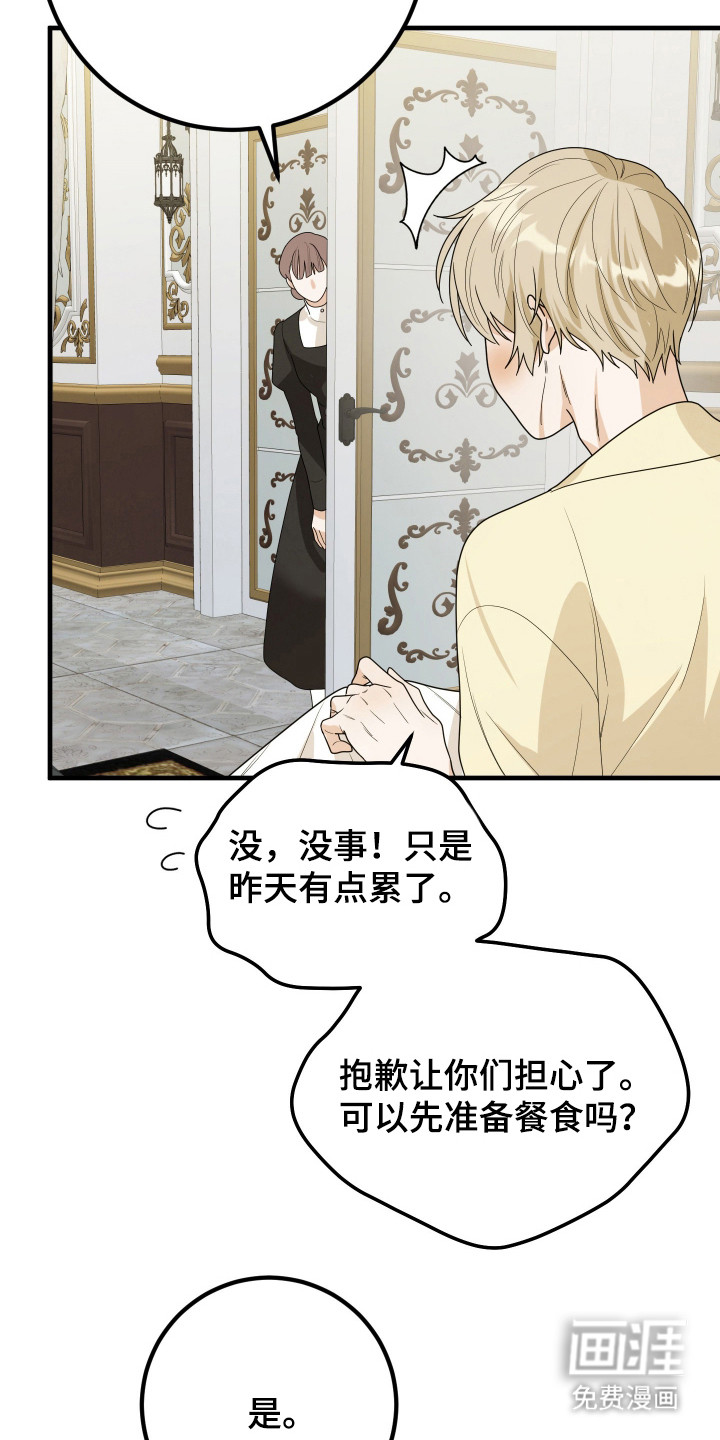 第6话11