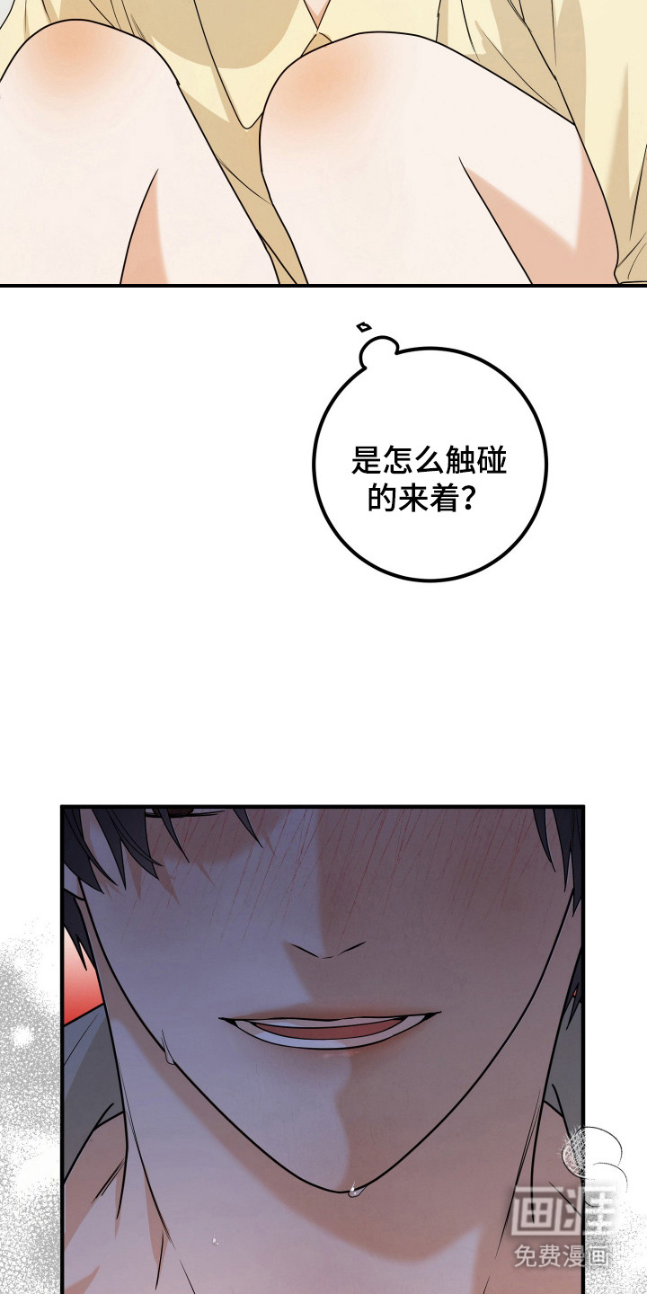 第6话15