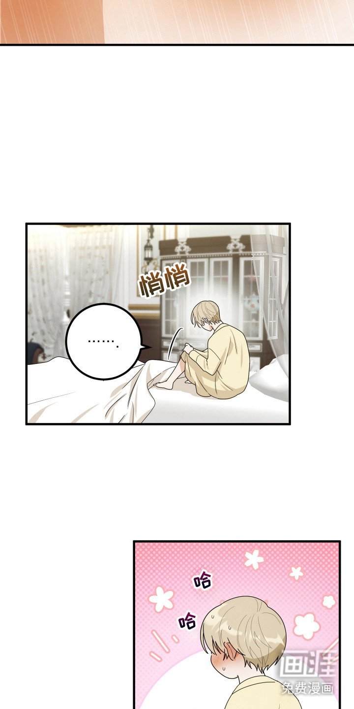 第6话17