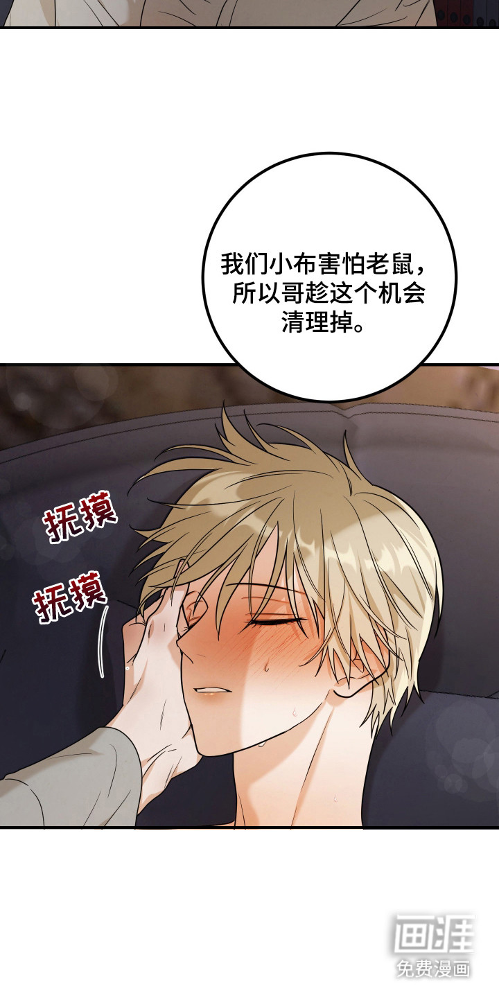 第6话4