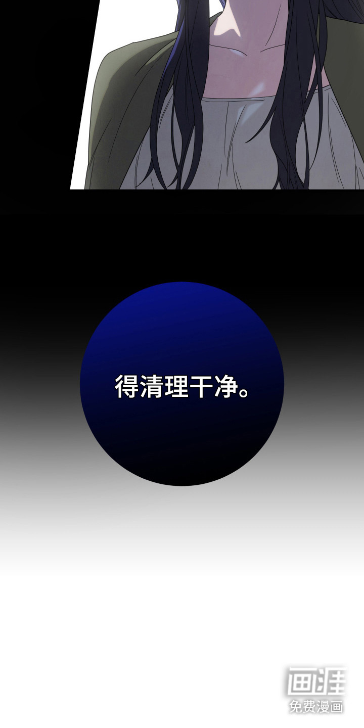 第6话7