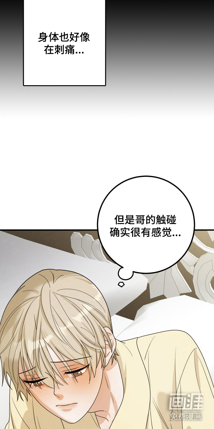 第6话14