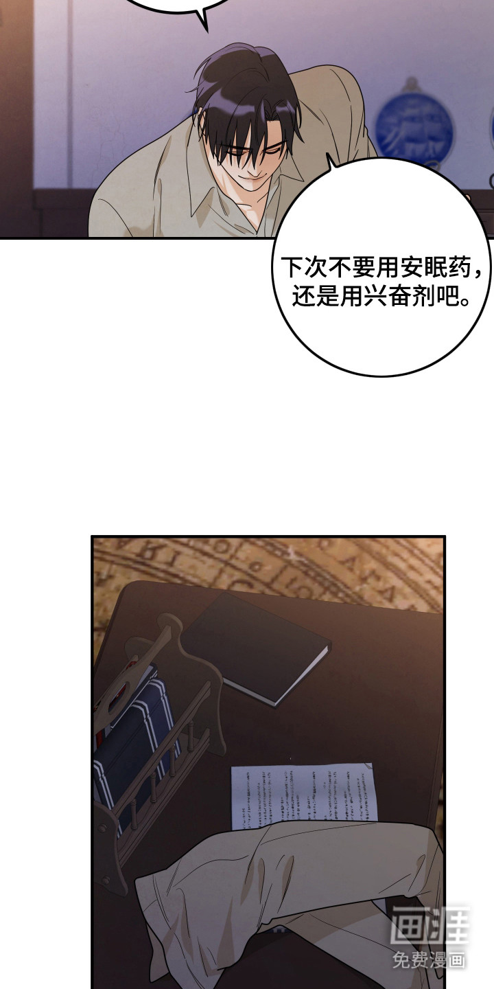 第5话16