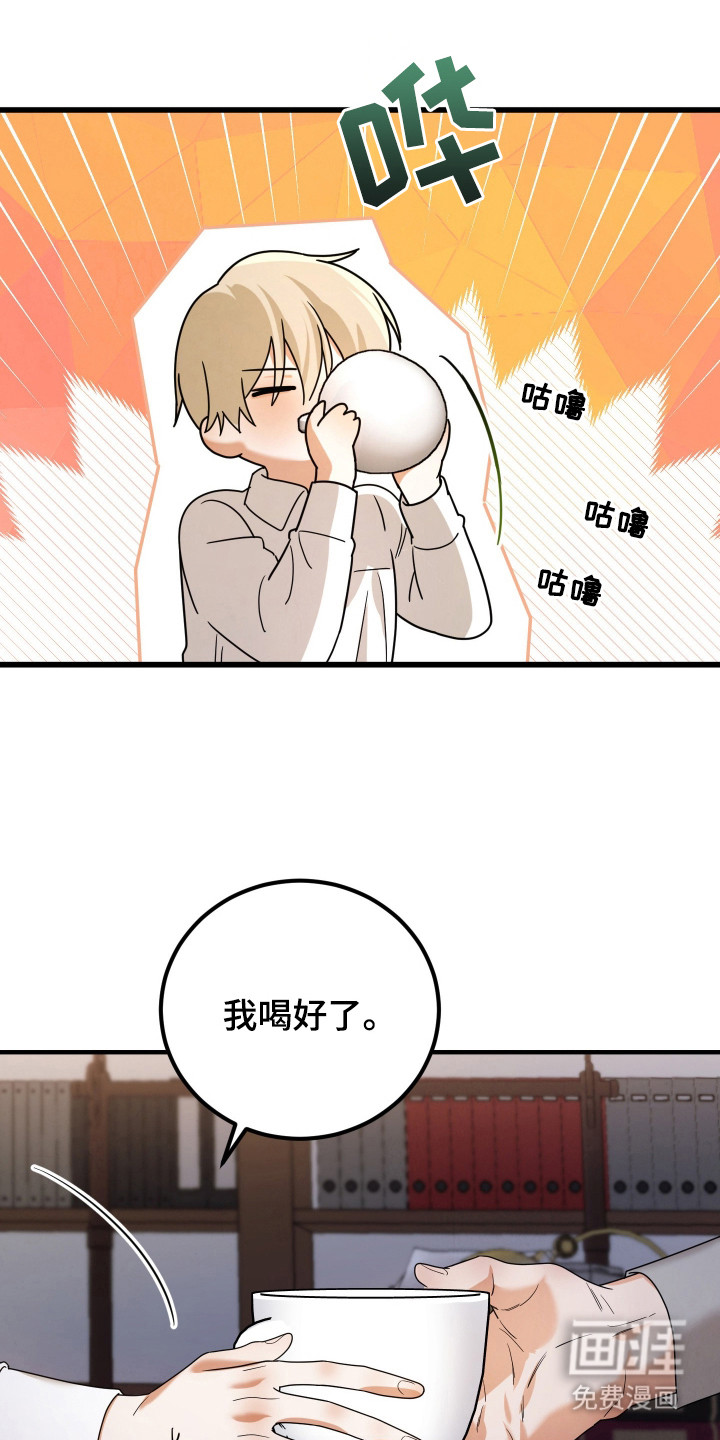 第5话4