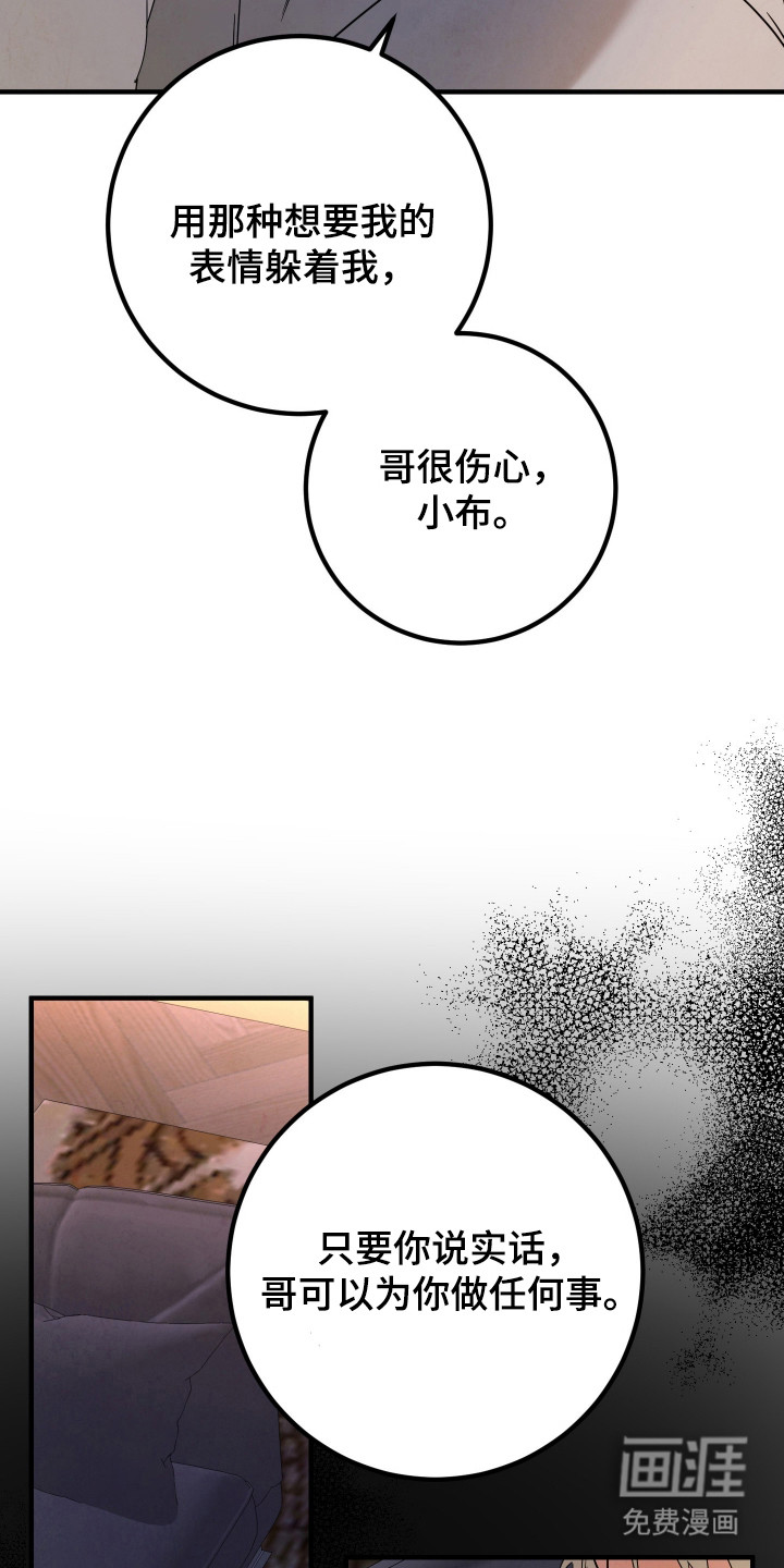 第5话11
