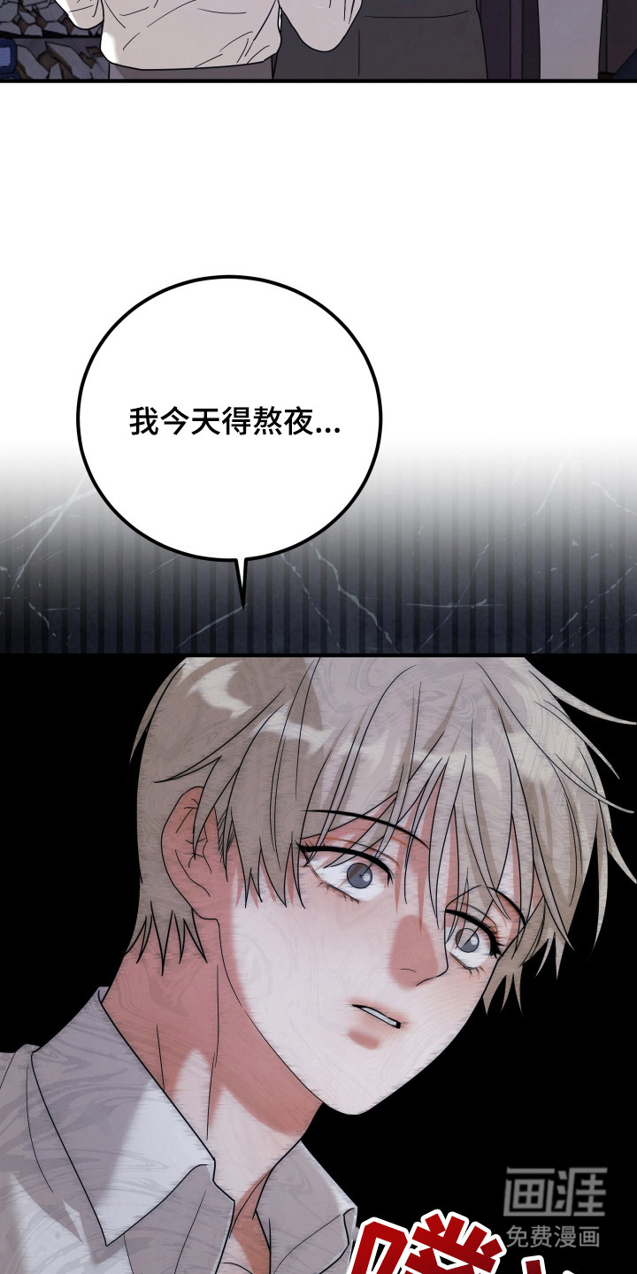 第5话6