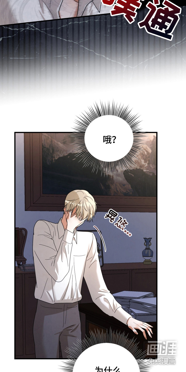 第5话7