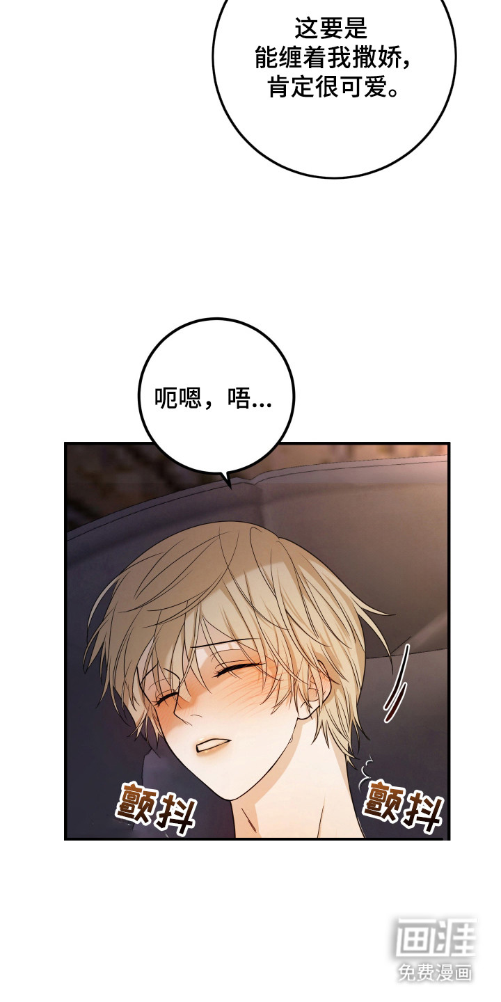 第5话19