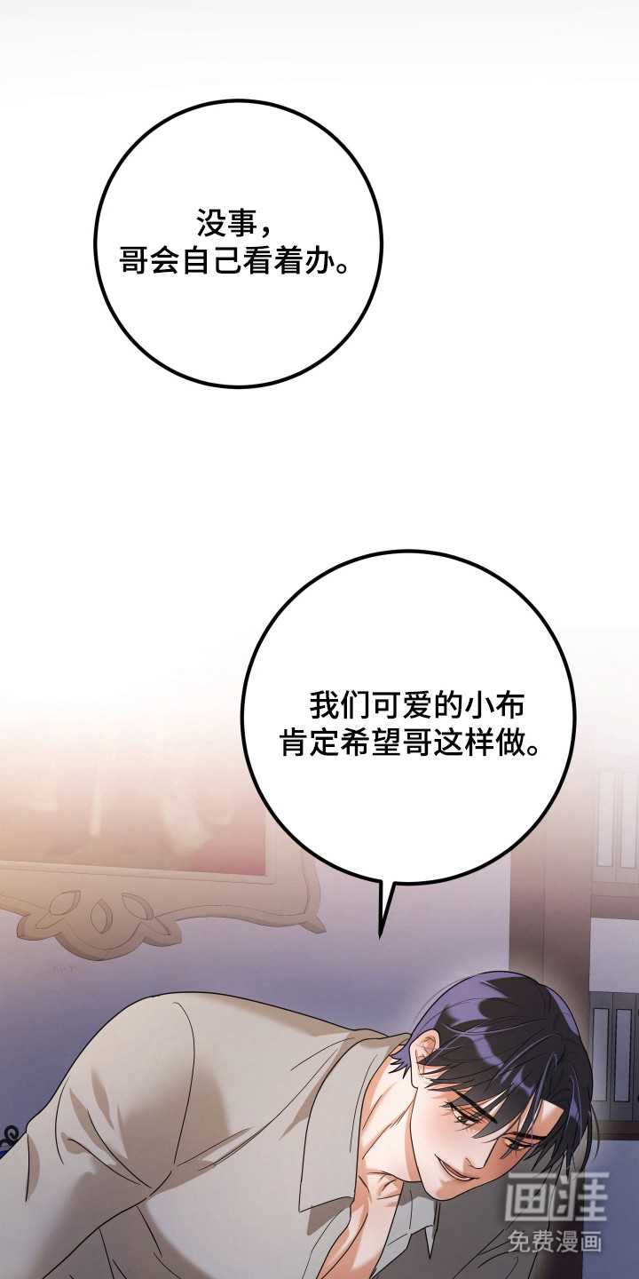 第5话13