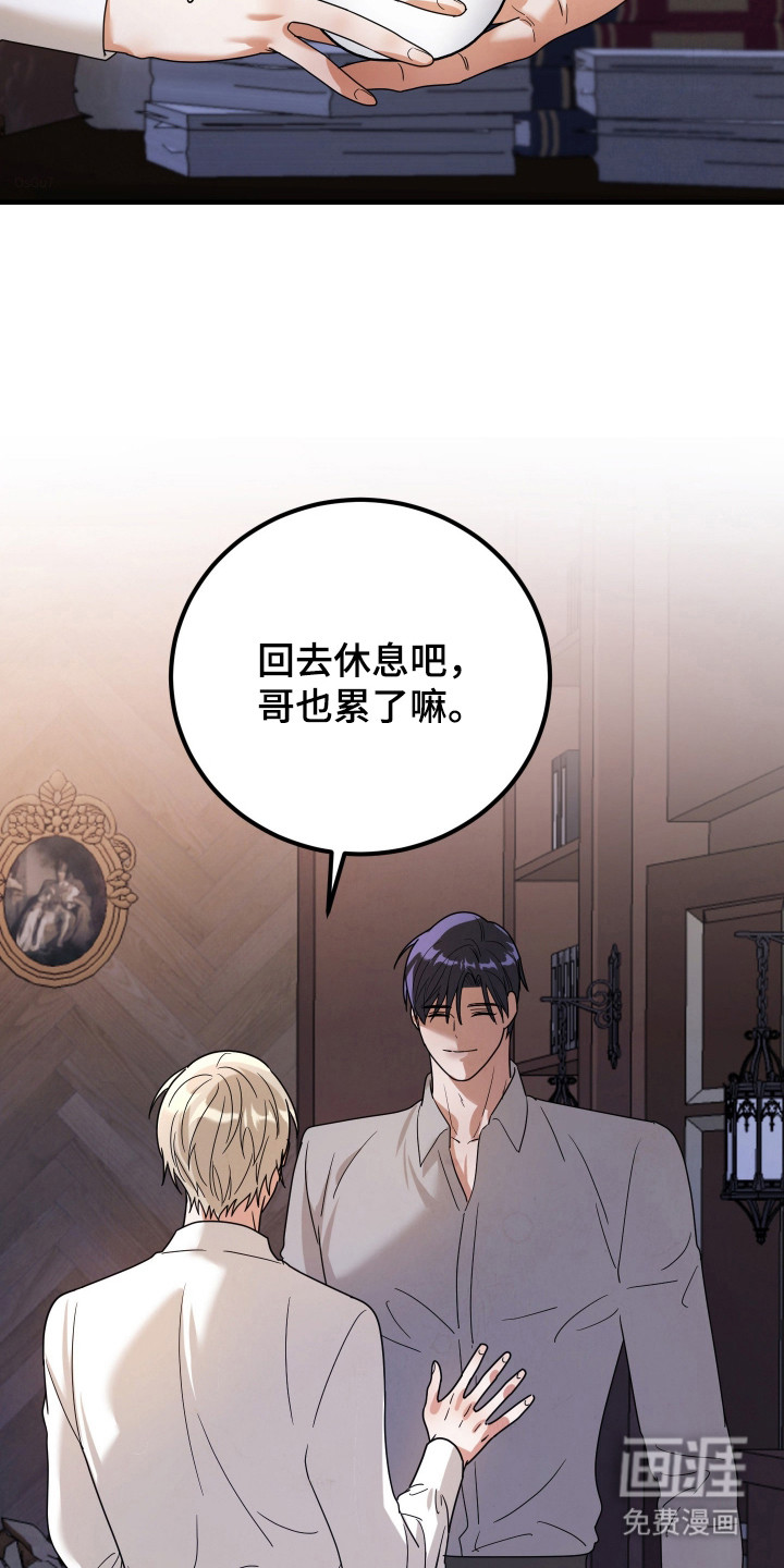 第5话5