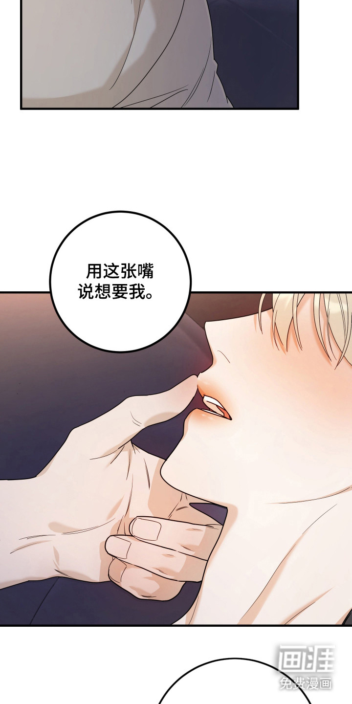 第5话18