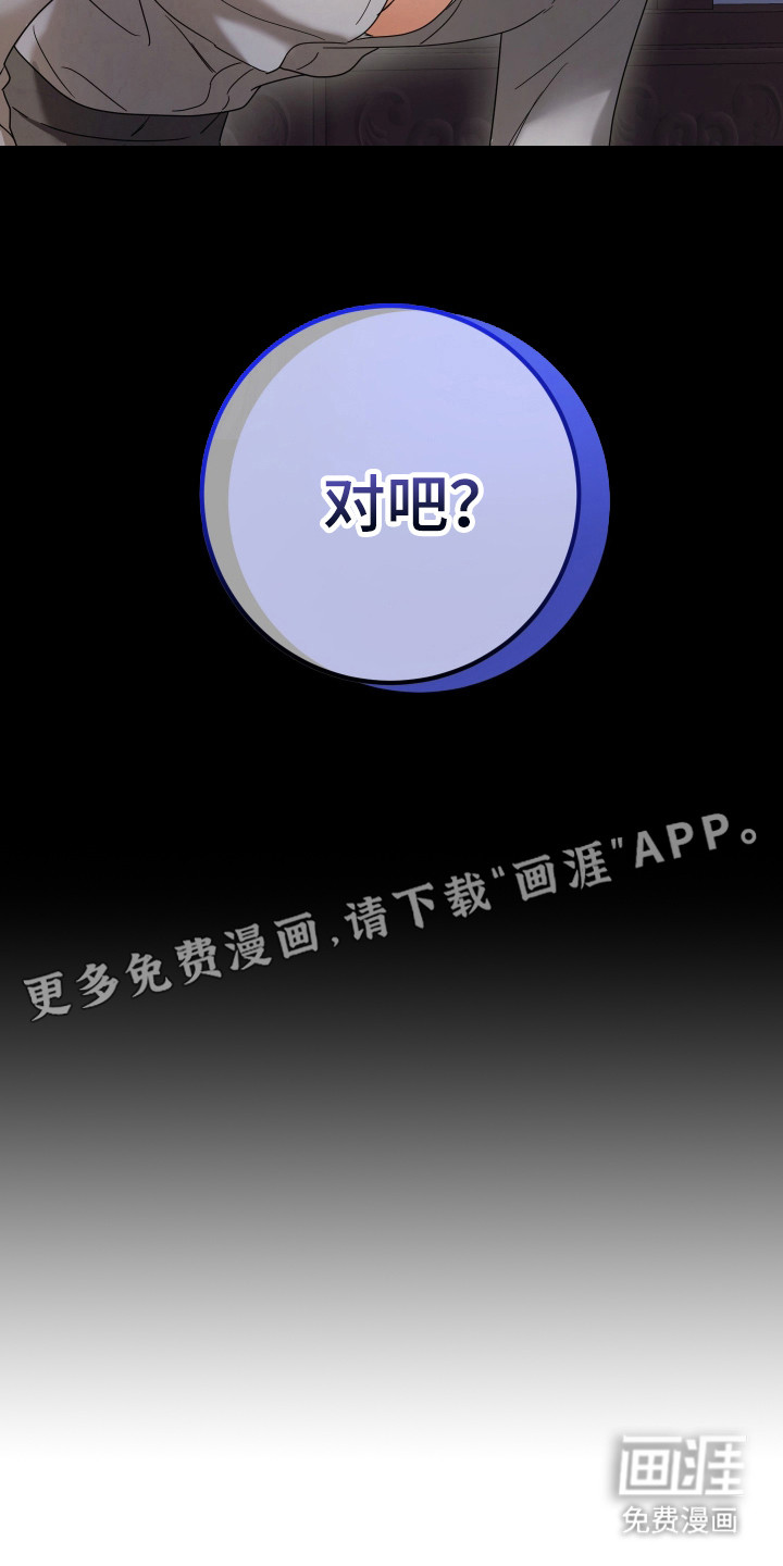 第5话14
