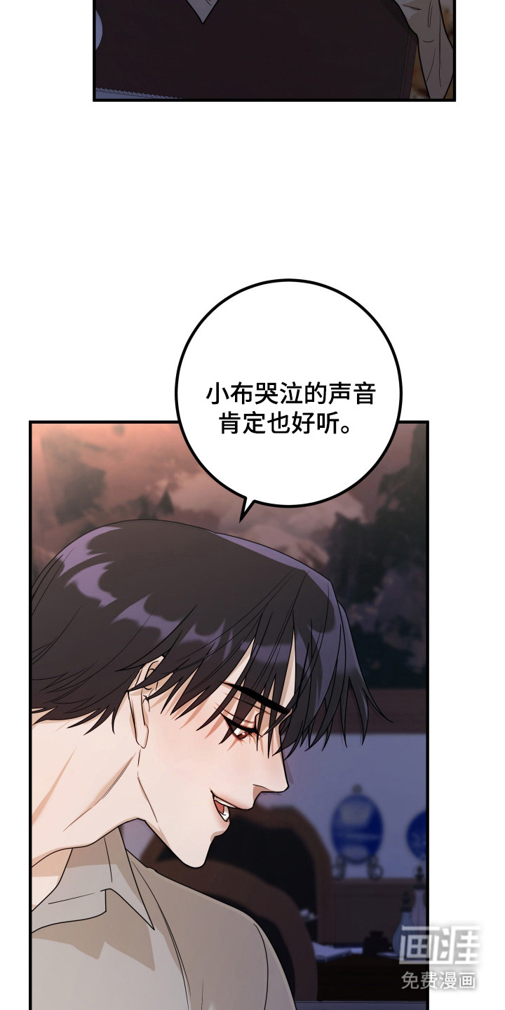 第5话17