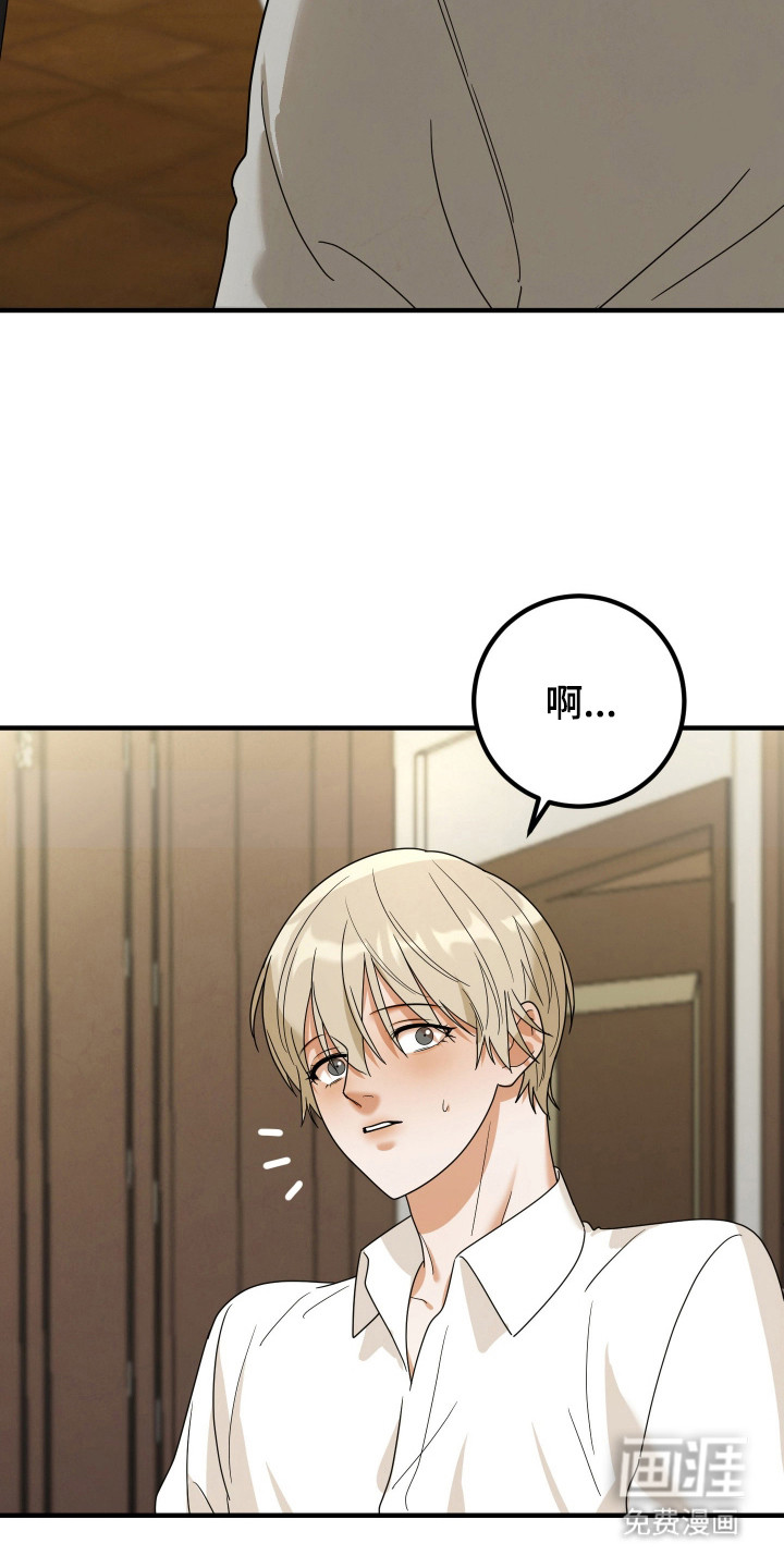第4话14