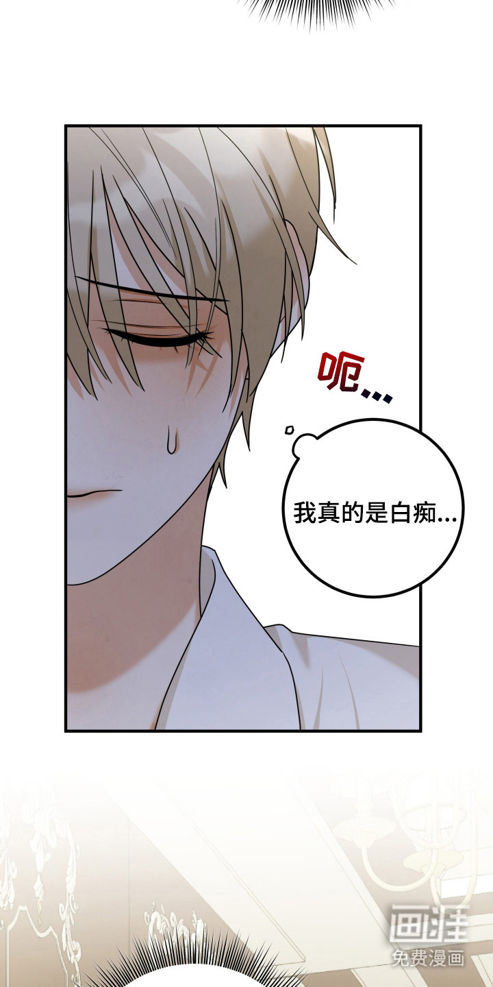 第4话11