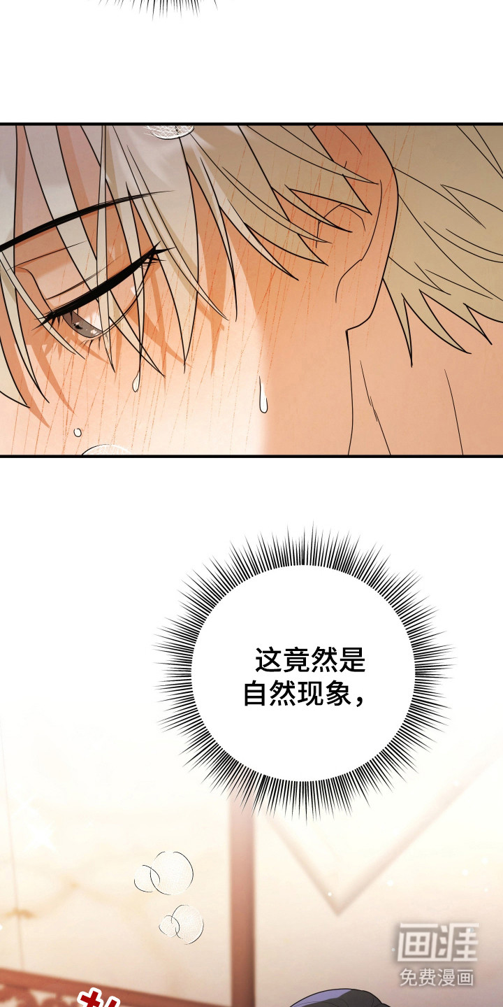 第4话7