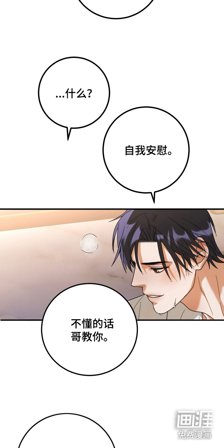 第4话4