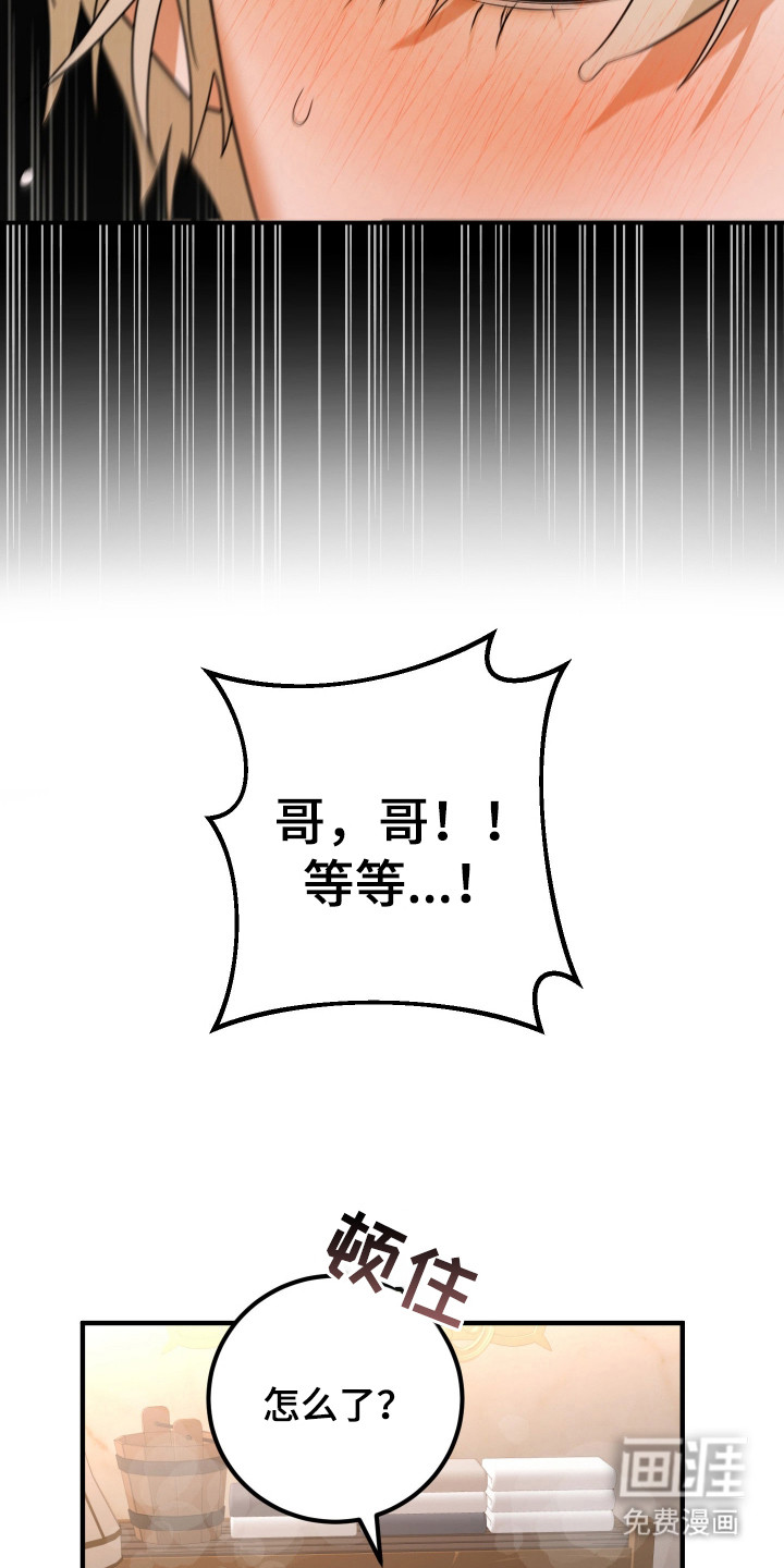 第4话1