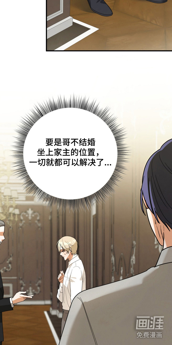 第4话13